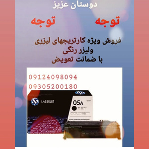 تصویر گالری