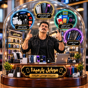 تصویر گالری