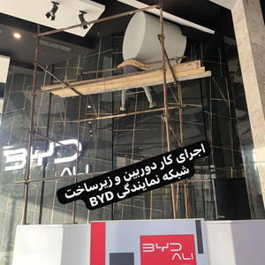 تصویر گالری