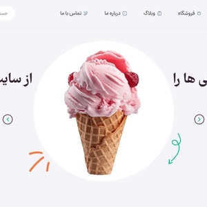 تصویر گالری