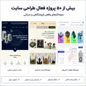 تصویر گالری