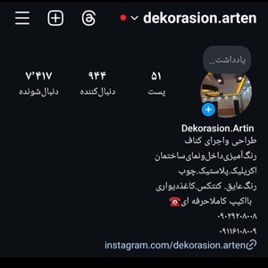 تصویر گالری