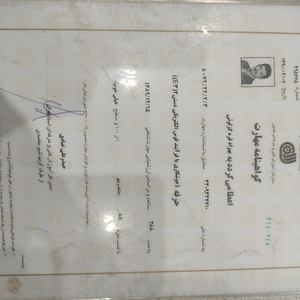 تصویر گالری