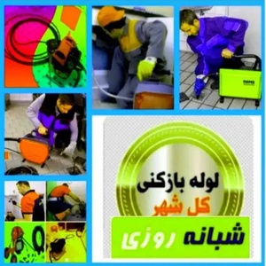 تصویر گالری
