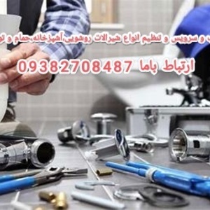 تصویر گالری