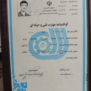 تصویر گالری