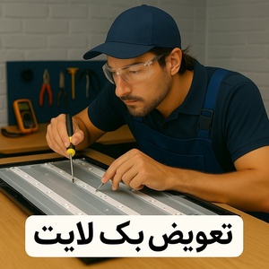 تصویر گالری