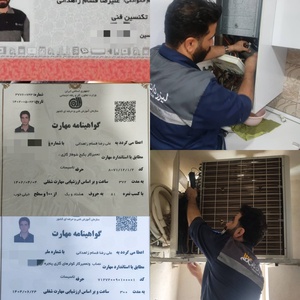 تصویر گالری