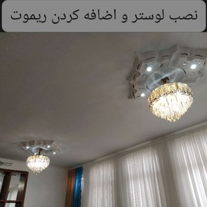 تصویر گالری