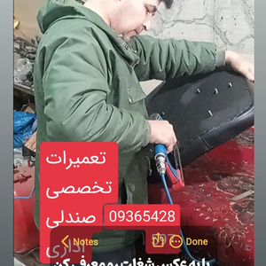 تصویر گالری