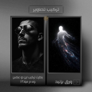 تصویر گالری