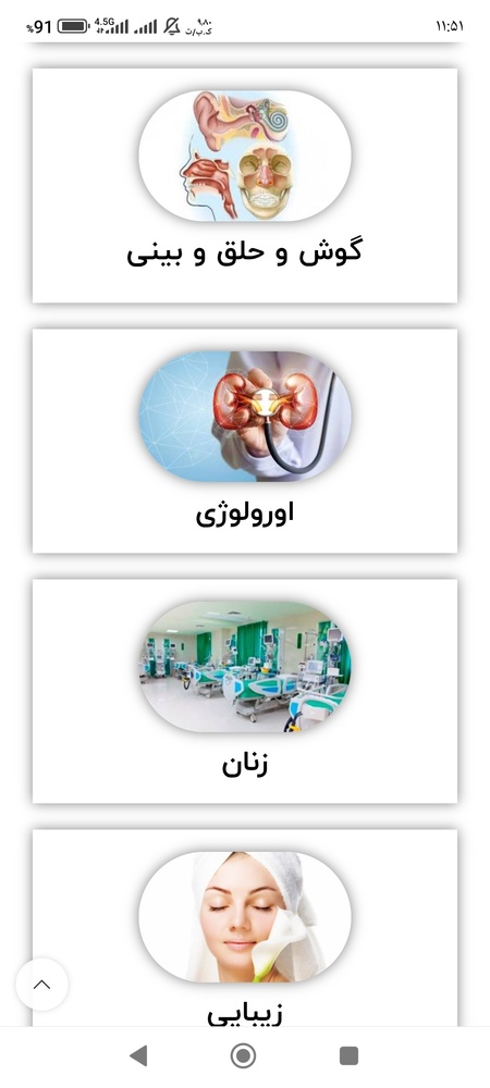 نمونه کار علی موسوی مورنانی 32