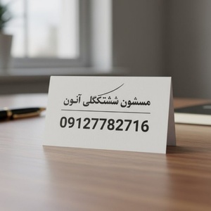 تصویر گالری