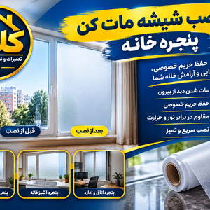 نمونه کار سیدمصطفی کلانتری 4
