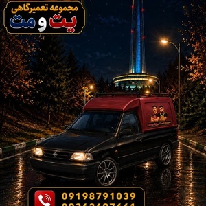 تصویر گالری