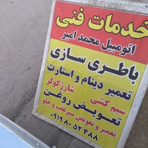 تصویر گالری