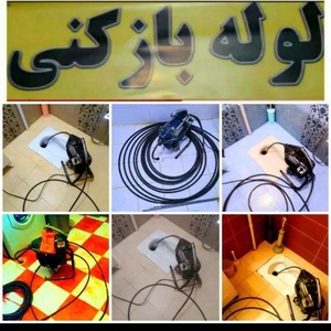 تصویر گالری