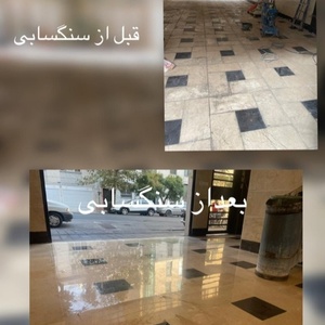 تصویر گالری