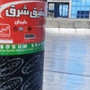 تصویر گالری