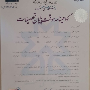 تصویر گالری