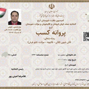 تصویر گالری