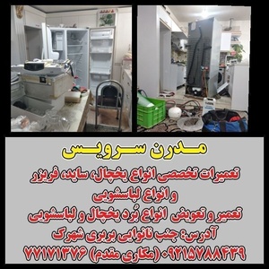 تصویر گالری