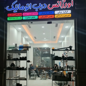 تصویر گالری