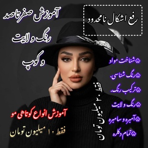 تصویر گالری