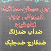 تصویر گالری