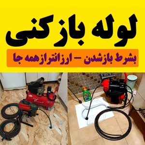 تصویر گالری