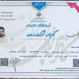 تصویر گالری