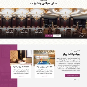تصویر گالری