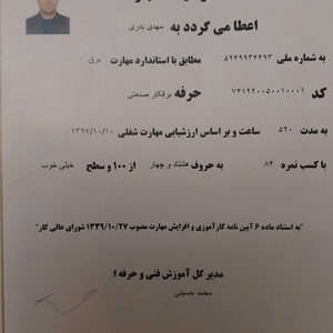تصویر گالری