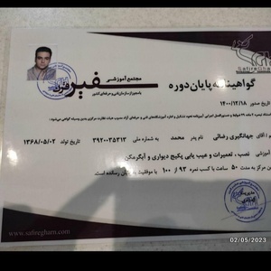 تصویر گالری