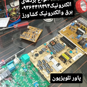 تصویر گالری