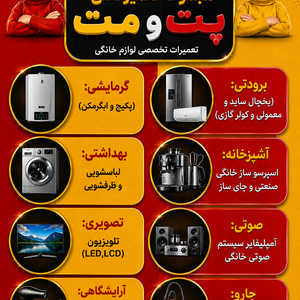تصویر گالری