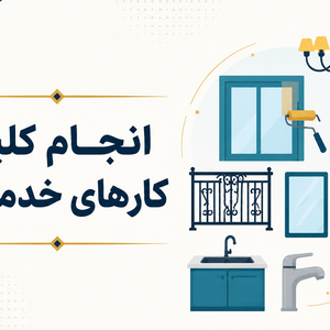تصویر گالری