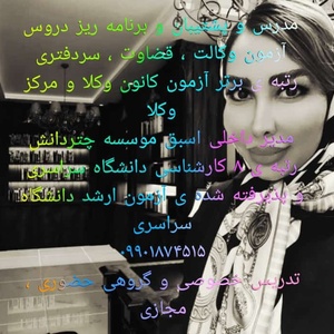 تصویر گالری