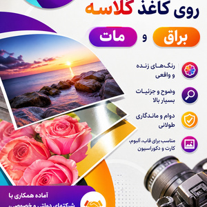 تصویر گالری
