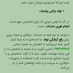 تصویر گالری