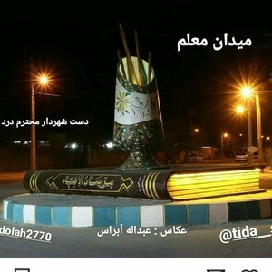 تصویر گالری