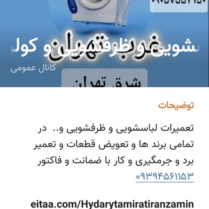 تصویر گالری