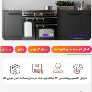 تصویر گالری