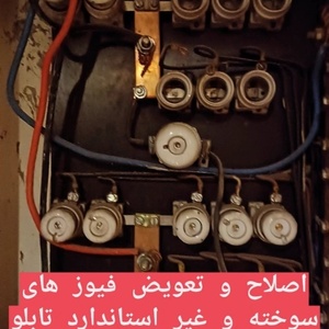 تصویر گالری