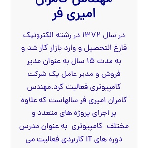 تصویر گالری