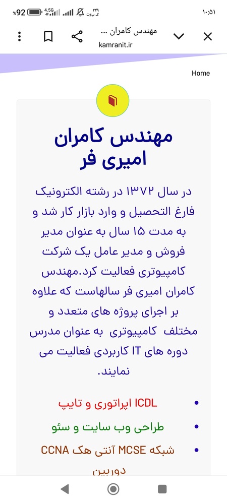 نمونه کار علی موسوی مورنانی 21