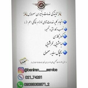 تصویر گالری