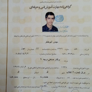 تصویر گالری