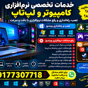 تصویر گالری