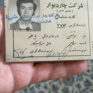 تصویر گالری